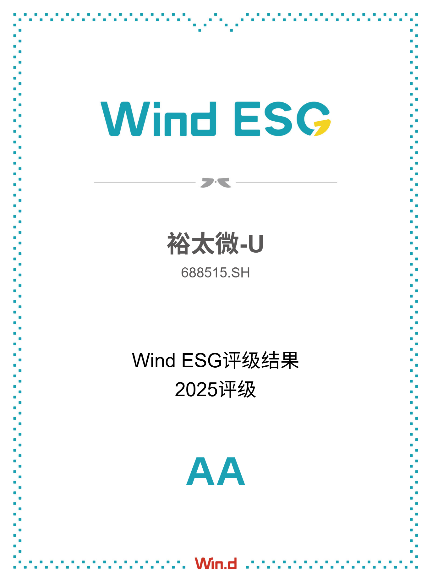 配图1：奖项.png